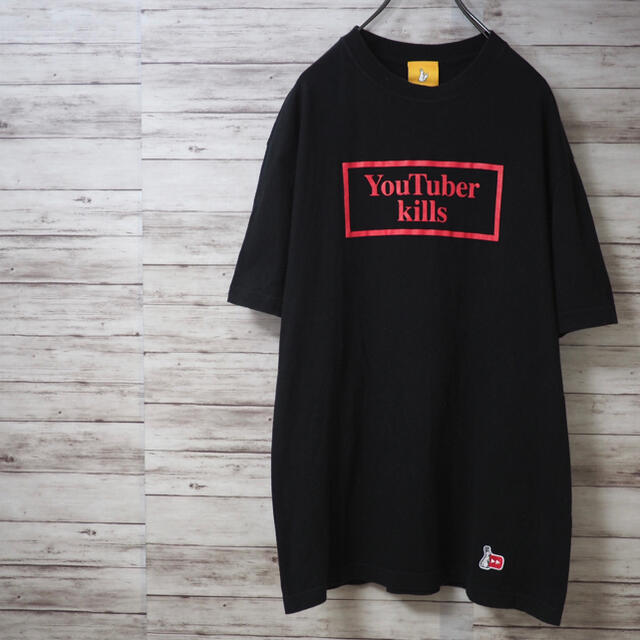 #FR2×ヒカル Youtuber Kills Tee