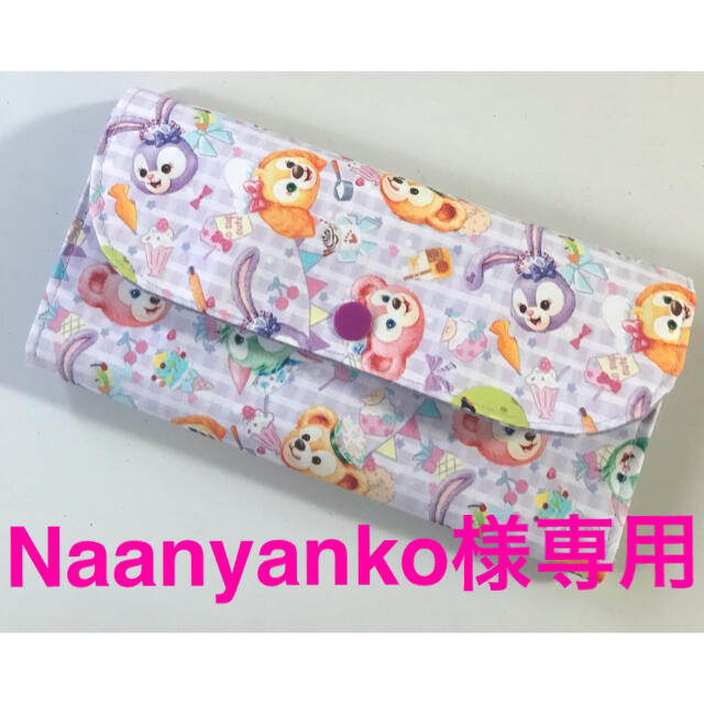 Naanyanko様専用 ダッフィー 長財布 ハンドメイド chateauduroi.co