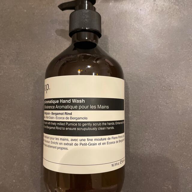 新品Aesop レバレンス　ハンドウォッシュ　500mL