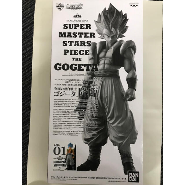 ドラゴンボール SMSP ゴジータ、降臨　01ブラシ彩色