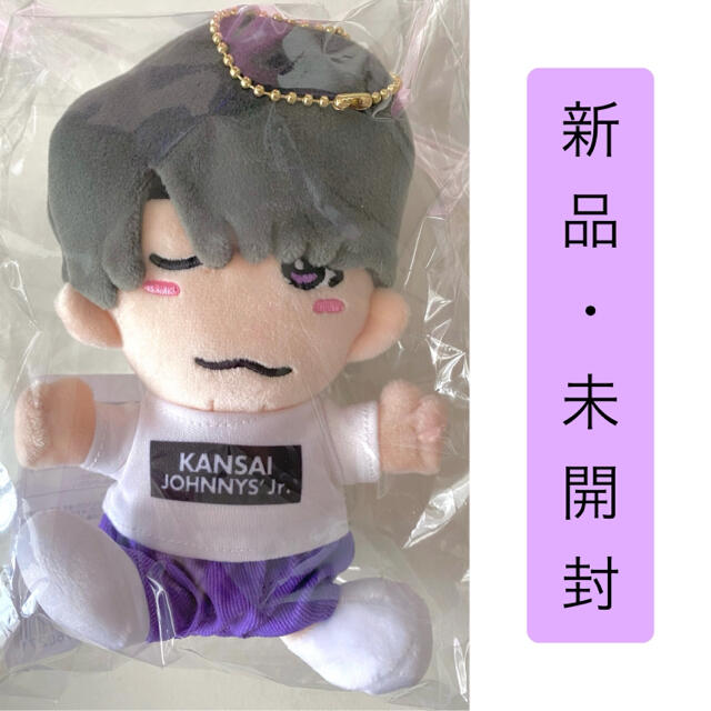 【新品】高橋恭平 チビぬい ちびぬい なにわ男子