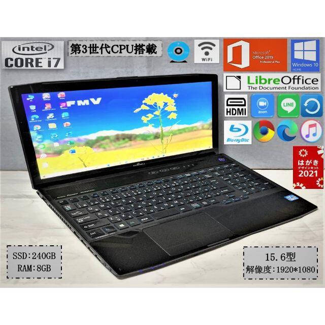 美品 大画面PC 富士通 AH77 i7 3世代/SSD/ブルーレイ/内蔵カメラ