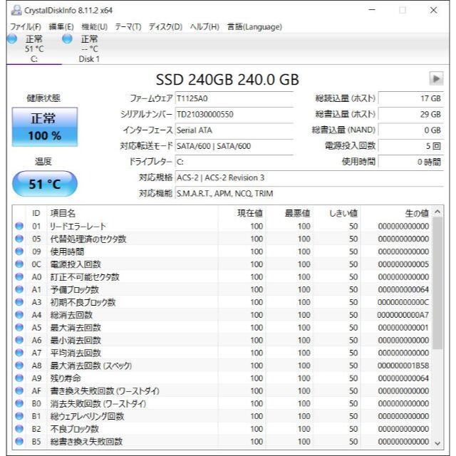 富士通(フジツウ)の美品 大画面PC 富士通 AH77 i7 3世代/SSD/ブルーレイ/内蔵カメラ スマホ/家電/カメラのPC/タブレット(ノートPC)の商品写真