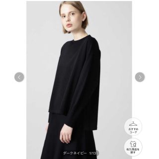 アドーア(ADORE)の【おまとめ専用】20SS&21SS アドーア ドライストレッチニットプルオーバー(ニット/セーター)