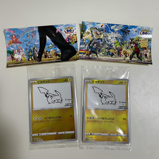 ポケモン(ポケモン)のポケモンカード ピカチュウ  Yu Nagaba 2枚セット エンタメ/ホビーのトレーディングカード(シングルカード)の商品写真