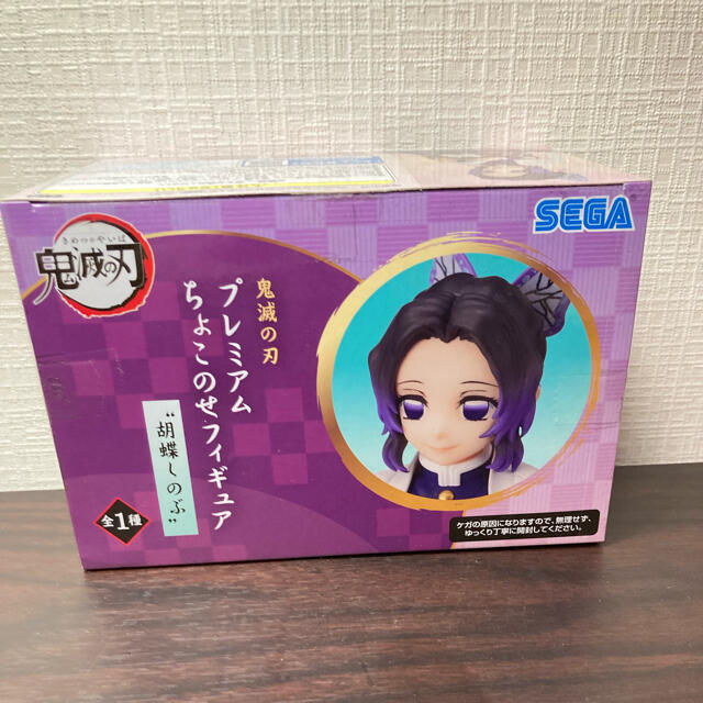 SEGA(セガ)の鬼滅の刃　ちょこのせフィギュア　胡蝶しのぶ エンタメ/ホビーのフィギュア(アニメ/ゲーム)の商品写真