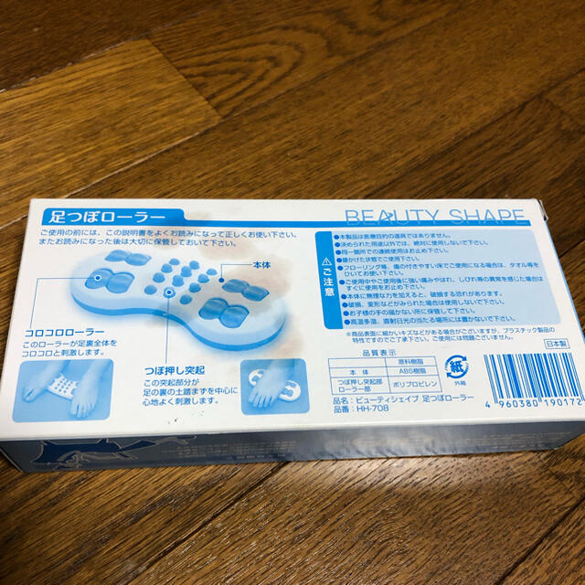 足つぼローラー スマホ/家電/カメラの美容/健康(マッサージ機)の商品写真