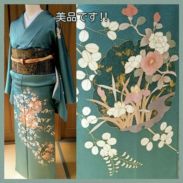 経典 】訪問着 美品です‼ 【 正絹 グリーン系 ミントグリーン 花がら