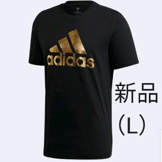 アディダス(adidas)の【新品】adidas　アディダス　ビッグロゴ　メンズTシャツ(Tシャツ/カットソー(半袖/袖なし))