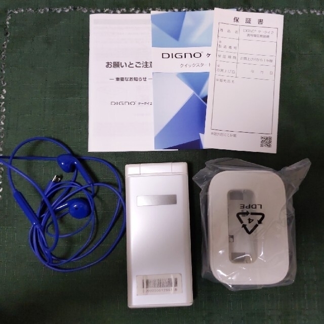 京セラ(キョウセラ)の【中古品】DIGNO® ケータイ2 702KC Ymobile スマホ/家電/カメラのスマートフォン/携帯電話(携帯電話本体)の商品写真