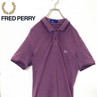 フレッドペリー(FRED PERRY)のフレッドペリー　ポロシャツ　ゴルフウェア　メンズ　おしゃれ　パープル　M(ポロシャツ)