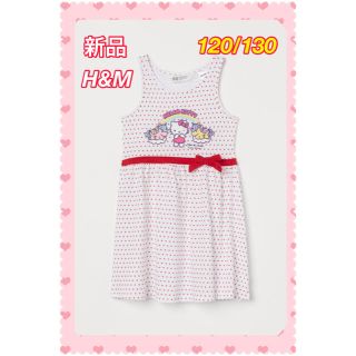 エイチアンドエム ハローキティー 子供 ワンピース 女の子 の通販 95点 H Mのキッズ ベビー マタニティを買うならラクマ エイチアンドエム ハローキティー 子供 ワンピース 女の子 の通販 95点 H Mのキッズ ベビー マタニティを買うならラクマ