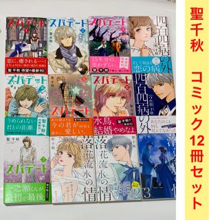 バスターキール 全12巻 お値下げしました の通販 By Vicky S Shop ラクマ バスターキール 全12巻 お値下げしました の通販 By Vicky S Shop ラクマ