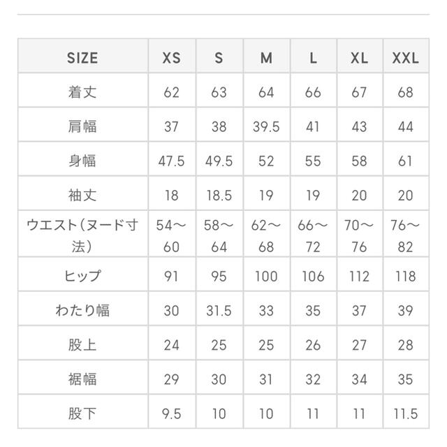 新品未開封 ジーユー GU Mサイズ 蜷川実花 半袖 パジャマ ルームウェア 7