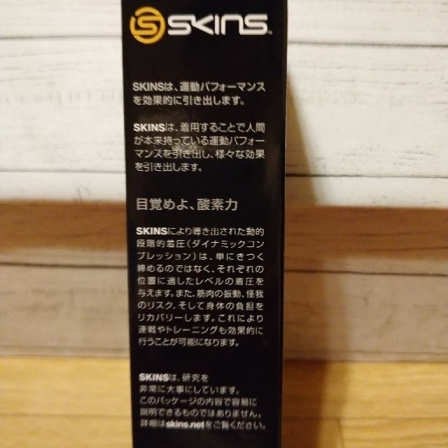 SKINS(スキンズ)のSKINS A400 スポーツ/アウトドアのトレーニング/エクササイズ(トレーニング用品)の商品写真