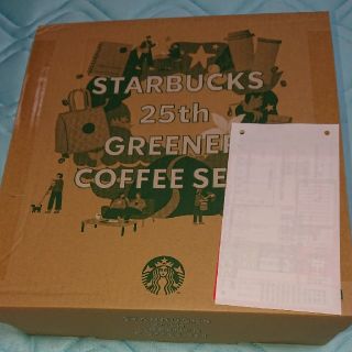 スターバックスコーヒー(Starbucks Coffee)のスタバ 福袋 2021夏 未開封(その他)