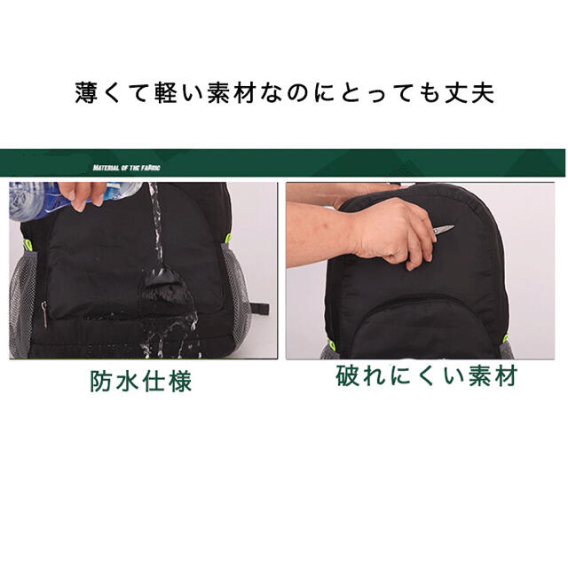 【売切れ御免】バックパック リュック 折りたたみ 防水 コンパクト 旅行 出張 メンズのバッグ(バッグパック/リュック)の商品写真