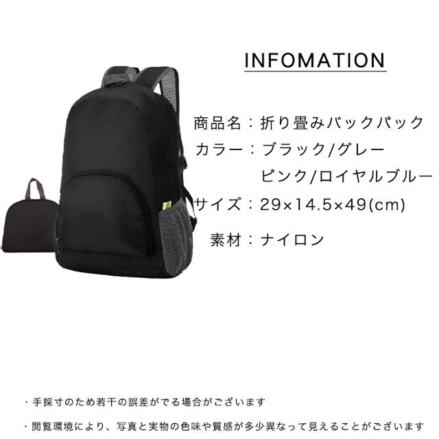 【売切れ御免】バックパック リュック 折りたたみ 防水 コンパクト 旅行 出張 メンズのバッグ(バッグパック/リュック)の商品写真