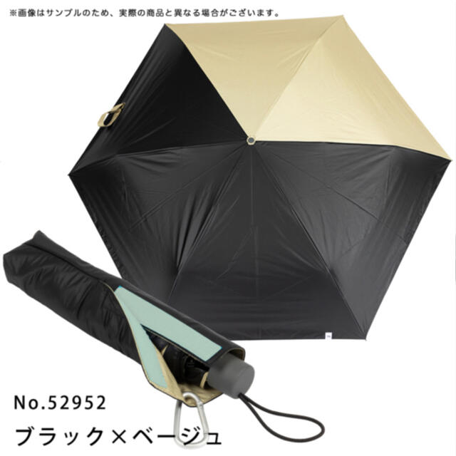 -0& 晴雨兼用 折りたたみ傘 uvカット99.9% 遮光率99.9% レディースのファッション小物(傘)の商品写真