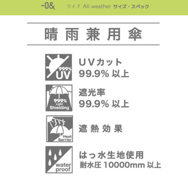 -0& 晴雨兼用 折りたたみ傘 uvカット99.9% 遮光率99.9% レディースのファッション小物(傘)の商品写真