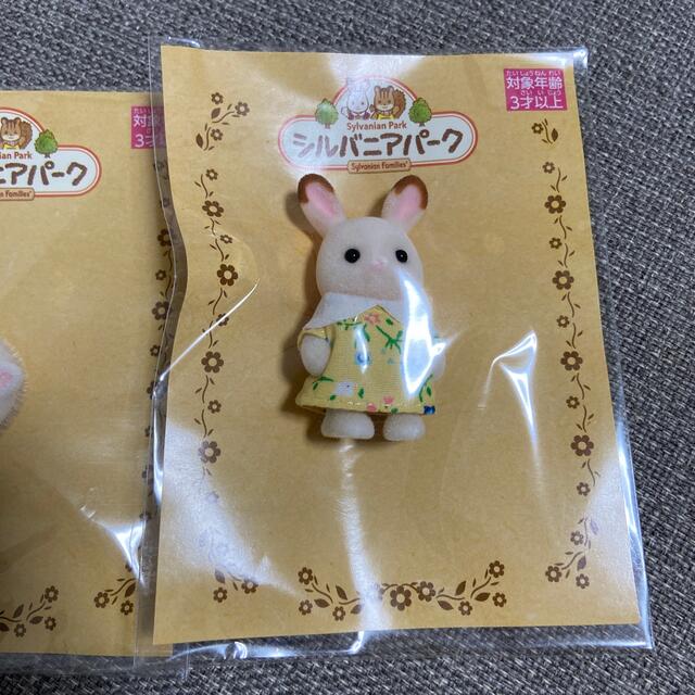 シルバニアファミリー　シルバニアパーク エンタメ/ホビーのおもちゃ/ぬいぐるみ(ぬいぐるみ)の商品写真