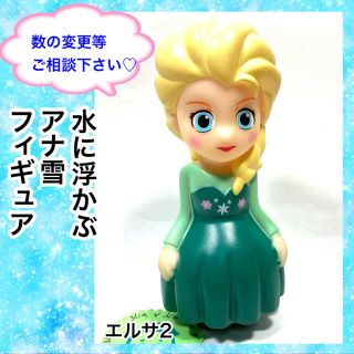 アナトユキノジョオウ(アナと雪の女王)の水に浮かぶ　エルサ2 フィギュア(キャラクターグッズ)