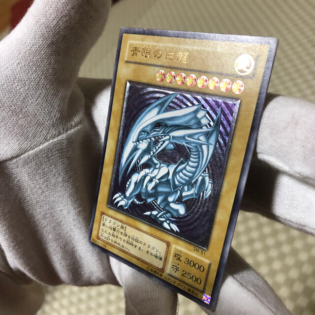 遊戯王(ユウギオウ)の遊戯王 青眼の白龍 レリーフ SM-51 エンタメ/ホビーのトレーディングカード(シングルカード)の商品写真