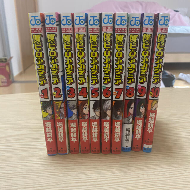 僕らのヒーローアカデミア　コミック　1巻〜10巻 エンタメ/ホビーの漫画(少年漫画)の商品写真