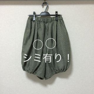 コムデギャルソン(COMME des GARCONS)のギャルソン バルーンパンツ(カジュアルパンツ)