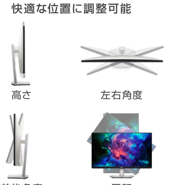 超美品 Dell 4K ワイドフレームレスモニター 27インチ S2721QS 超美品 Dell 4K ワイドフレームレスモニター 27インチ S2721QS