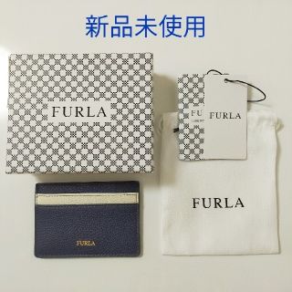 フルラ(Furla)の【新品未使用】FURLA フルラ カードケース(名刺入れ/定期入れ)