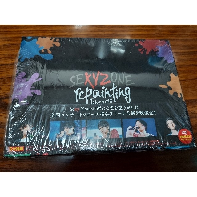 SEXY ZONE repainting ☆新作入荷☆新品 Tour 2018 DVD初回限定盤 福袋セール