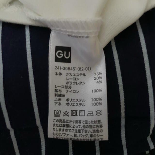 GU(ジーユー)の☆夏物期間限定SALE☆花柄レース袖カットソー レディースのトップス(シャツ/ブラウス(半袖/袖なし))の商品写真
