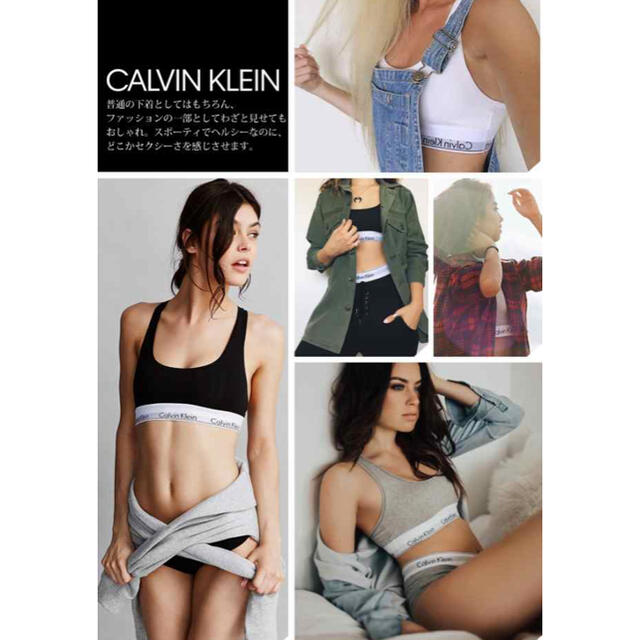 Calvin Klein(カルバンクライン)のカルバンクライン/下着/ブラジャー レディースの下着/アンダーウェア(ブラ&ショーツセット)の商品写真