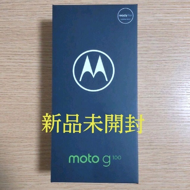 新品未開封  moto g100   8GB 128GB 2台 SIMフリー