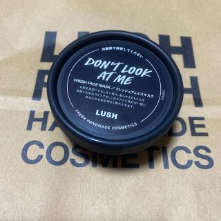 ラッシュ(LUSH)のLUSH フレッシュフェイスマスク　ドントルックアットミー(パック/フェイスマスク)