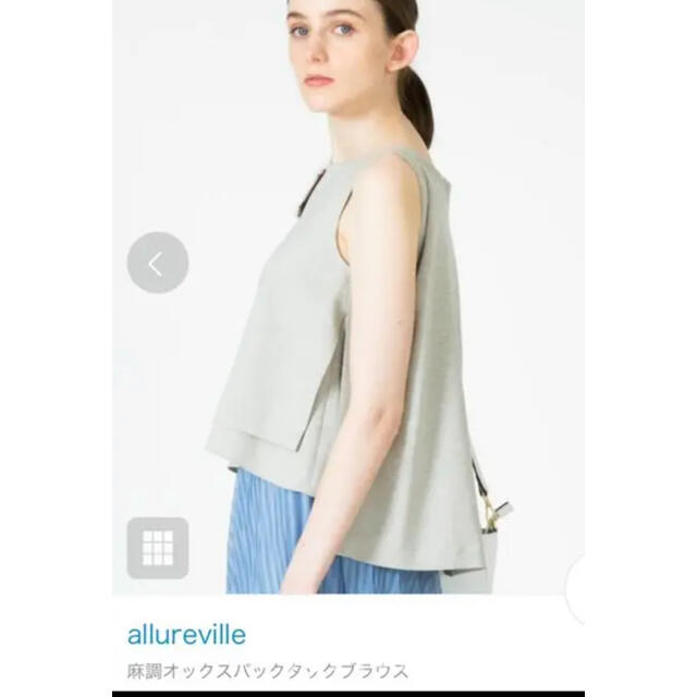 allureville(アルアバイル)のアルアバイル♡麻調オックスバックタックブラウス レディースのトップス(シャツ/ブラウス(半袖/袖なし))の商品写真