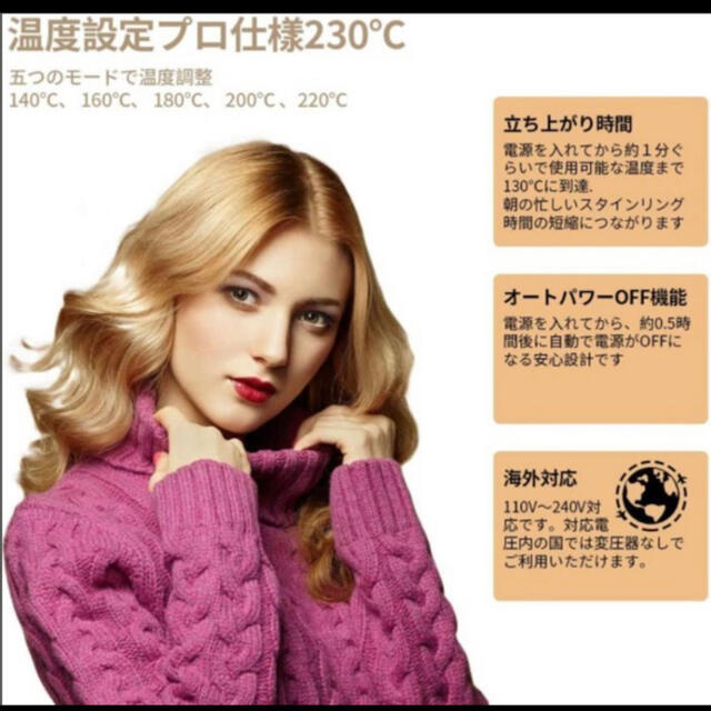 Euyeeカールアイロン ヘアアイロン コテ 25mm ホワイト 白 海外可 スマホ/家電/カメラの美容/健康(ヘアアイロン)の商品写真