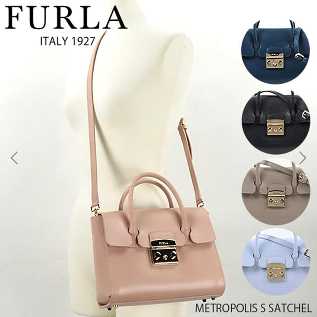 Furla(フルラ)の【値下げ交渉可】FURLA メトロポリス　サッチェル　Sサイズ レディースのバッグ(ショルダーバッグ)の商品写真