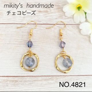 4821 ☆ チェコビーズ 丸玉　ゴールドフープピアス(ピアス)