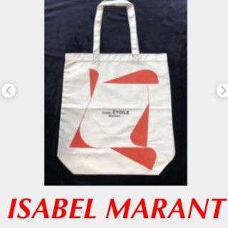 イザベルマラン(Isabel Marant)の売り切れ❗️五明祐子さん愛用★ISABEL MARANTイザベルマラントート(トートバッグ)