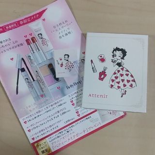 アテニア(Attenir)のアテニア 数量限定 リフトディファインアイズデュオ 新品未使用(アイシャドウ)