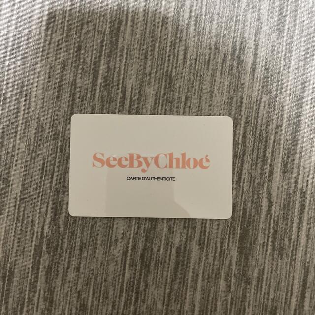 SEE BY CHLOE(シーバイクロエ)のシーバイクロエ　seebychloe リュック レディースのバッグ(リュック/バックパック)の商品写真