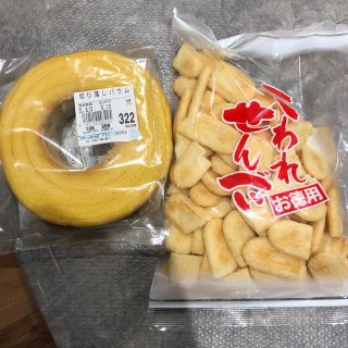 治一郎バウムクーヘン　アウトレット品(菓子/デザート)