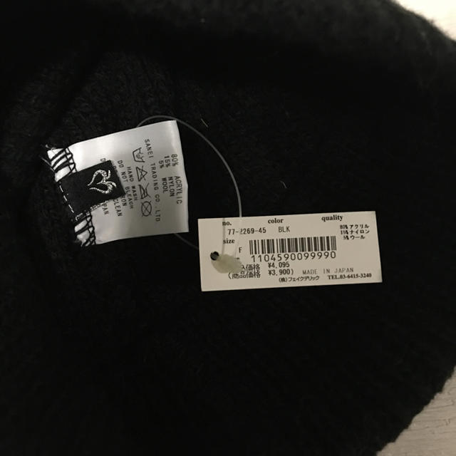 moussy(マウジー)の新品 タグ付き☺︎moussy ニットキャップ レディースの帽子(ニット帽/ビーニー)の商品写真