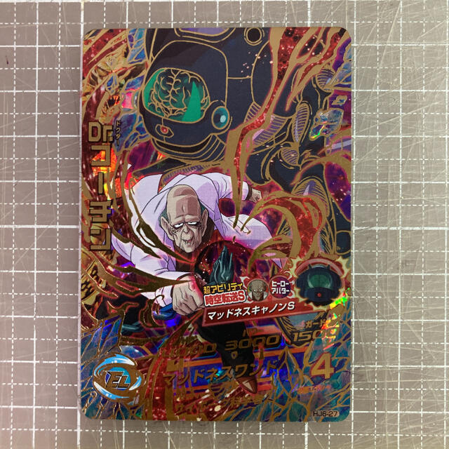 BANDAI(バンダイ)のドラゴンボールヒーローズ　Dr.コーチン　ドクターコーチン エンタメ/ホビーのトレーディングカード(シングルカード)の商品写真