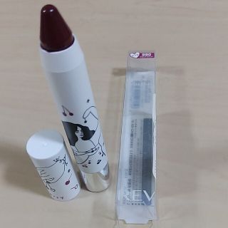 レブロン(REVLON)のレブロン 数量数量 マットバーム990 ブラックチェリー 新品未使用(口紅)