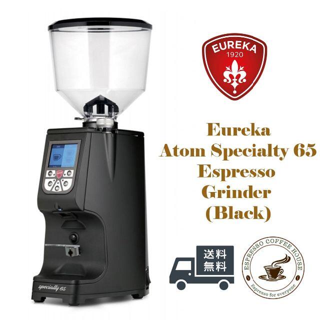 Eureka Mignon Perfetto ブラック 新品 | viratindustries.com