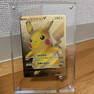 ポケモン ポケモンカード ピカチュウv 金属カードの通販 By ししゃもまーけっと二号店 ポケモンならラクマ ポケモン ポケモンカード ピカチュウv 金属カードの通販 By ししゃもまーけっと二号店 ポケモンならラクマ