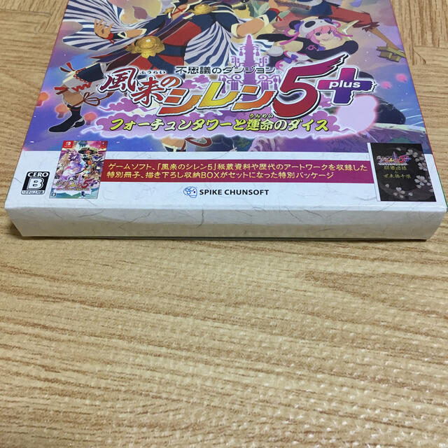 Nintendo Switch(ニンテンドースイッチ)の不思議のダンジョン 風来のシレン 5plus フォーチュンタワーと運命のダイス  エンタメ/ホビーのゲームソフト/ゲーム機本体(家庭用ゲームソフト)の商品写真